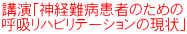 uu_oa҂̂߂ ċznre[V̌v 